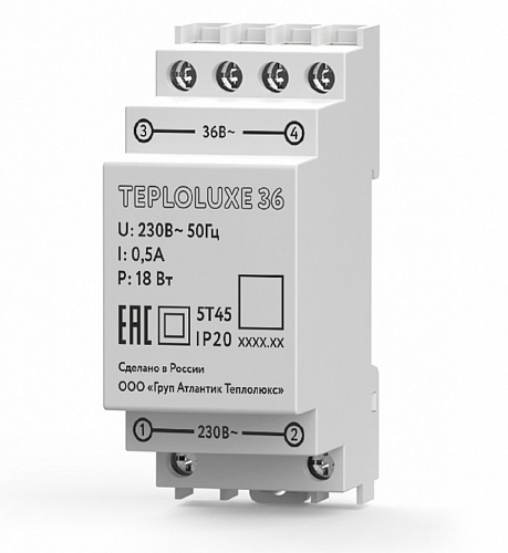 Блок питания БПДО Teploluxe 36